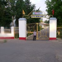 Узбекистан. Уйгур. Школа №4, Пап