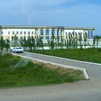 A 380 Koson : un collège, Красногвардейск