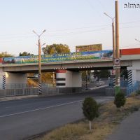 Железнодорожный мост, Алмалык