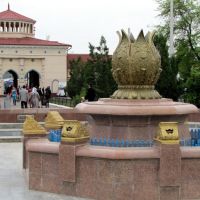 Taschkent: Baumwollbrunnen am Chorsu Plaza, Келес