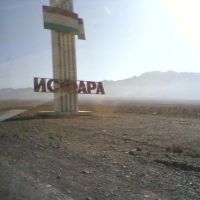 Isfara (Tajikistan), Учкуприк
