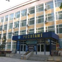 Fergana, Post office, Фергана