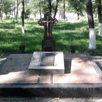 Мемориальная плита (The memorial plate), Авдеевка