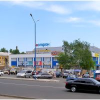 новый торговый центр, Артемовск