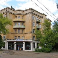 улица Циолковского, Артемовск