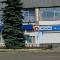 магазины (универмаг), Великая Новоселка