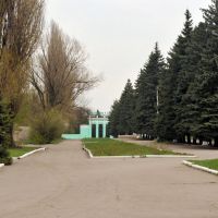 Вход в центральный парк, Горловка