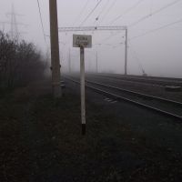 граница между станциями Дебальцево и Дебальцево-Сортировочная, Дебальцево