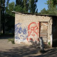 Граффити, Дзержинск