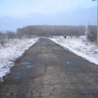 Дорога к роднику, Дзержинск