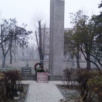 Мемориал, Димитров