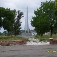 В память погибшим в Великой Отечественной войне, Доброполье