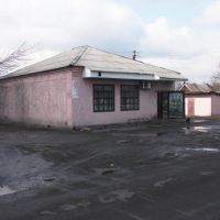Магазин "Десятый", Доброполье