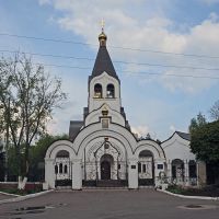 Свято Владимировский храм, Докучаевск