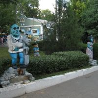 Парк в Докучаевске.The park in Dokuchaevsk., Докучаевск