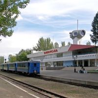 Станция "Пiонерська", Донецк