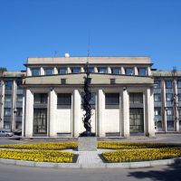 Донецкая городская администрация (в), Донецк
