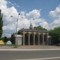 Колонны парка, Енакиево