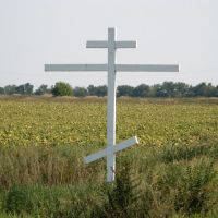 Православный крест на пути в Желанное, Желанное