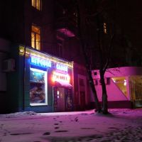 Улица ЛЕНИНА 24., Краматорск