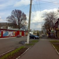 Улица, Красноармейск