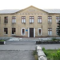 школа №3, Селидово