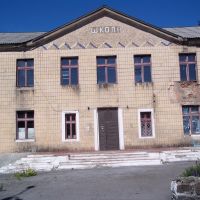 школа № 3, Селидово