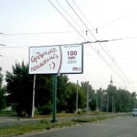 :), Славянск
