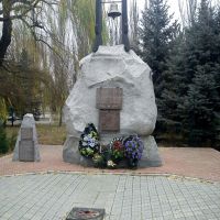 памятник войнам афганцам, Славянск