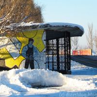 Bus Station With Mosaic / Мозаика На Остановке, Снежное