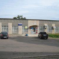 Магазин с кондиционером.A shop with air conditioning., Старобешево