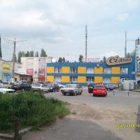 Торговый центр, Харцызск