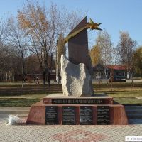 Khart1, Харцызск