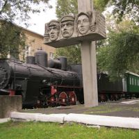Музей революционной ,боевой  и трудовой славы., Ясиноватая