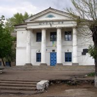 2 школа, Константиновка