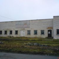 Будівля біля фабрики "Восход", Андрушевка