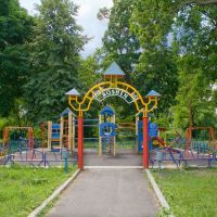 Детская площадка "Рошен", Андрушевка