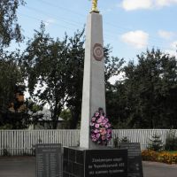 Памятник ликвидаторам на Чернобольской АЭС от благодарных чудновчан, Чуднов