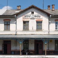 Виноградово Зак / Vinogradovo railway station, Виноградов