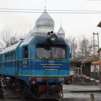 Locomotive, Иршава