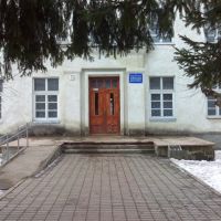 Школа №1, Межгорье