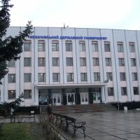 Egyetem - University Mukachevo - Мукачівський Державний Університет, Мукачево