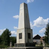 Szolyvai tábor emlékmű, Свалява