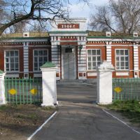 Акимовская гимназия, Акимовка