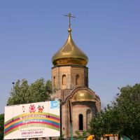 Бердянск. Строительство нового храма., Бердянск
