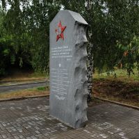 Васильевка. Памятник героям погибшим в Афганистане, Васильевка