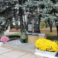 Memorial. Мемориал - "Земляам, прошедшим Чернобыль"., Гуляйполе