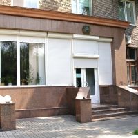 консульство Казахстану, Запорожье
