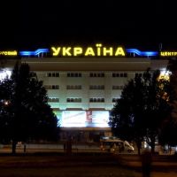"Ukraina" (night), Запорожье