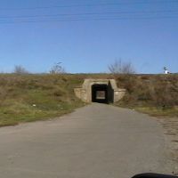 Туннель под ж.д., Камыш-Заря